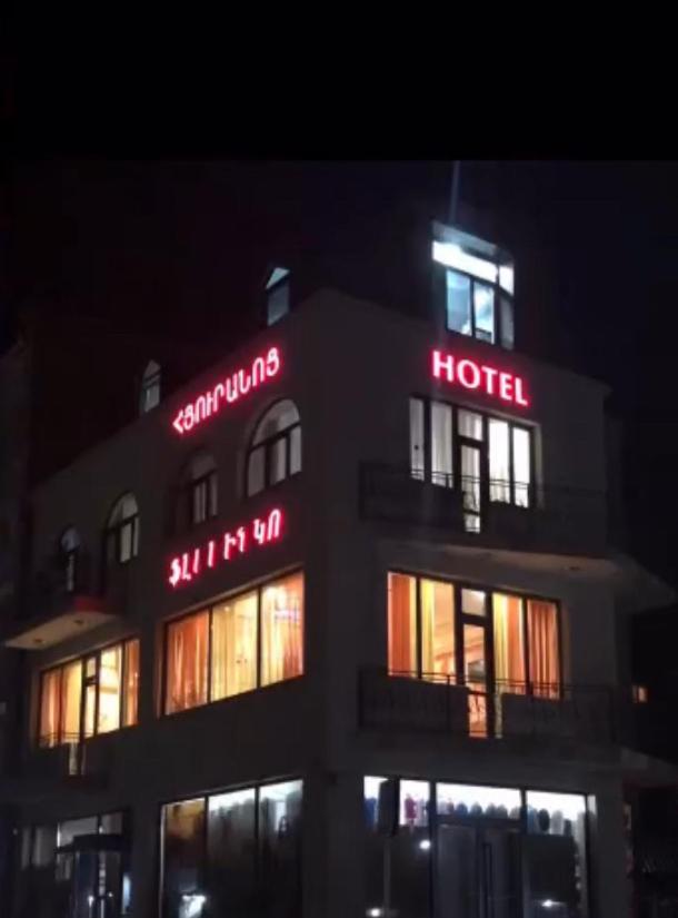 Flamenco Hotel Sisian Exterior photo